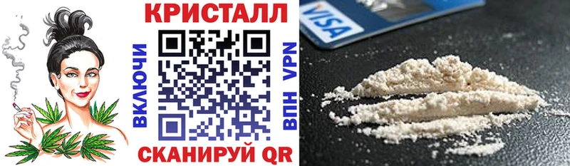 Амфетамин Premium Павловск