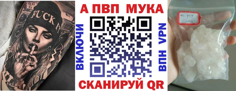 А ПВП Соль где можно купить Павловск