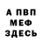 Кетамин VHQ Nataliy Sirota