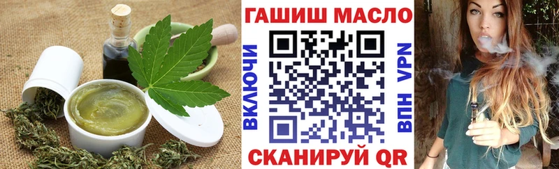 купить наркотик hydra рабочий сайт Canna-Cookies конопля Павловск