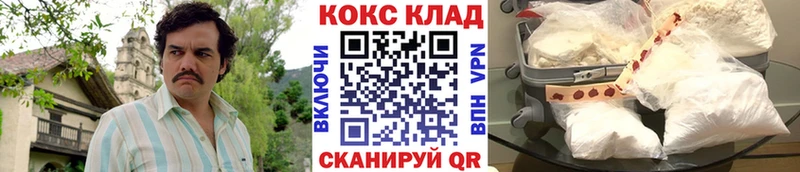 COCAIN FishScale  Павловск 