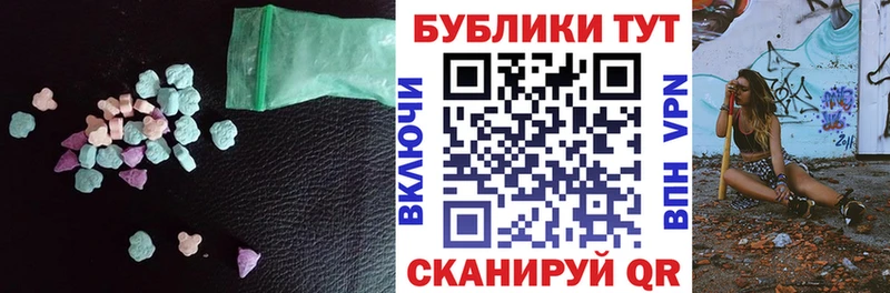 ЭКСТАЗИ Дубай  наркота  Павловск 