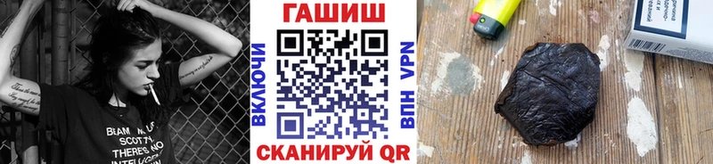 ГАШ Изолятор  Павловск 
