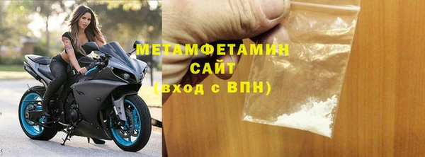 мет Богородицк