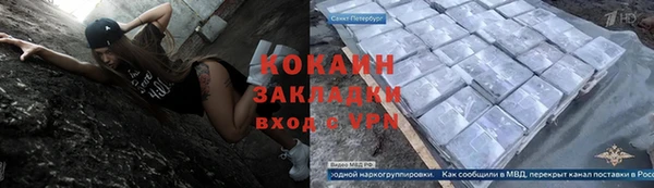 прущие крисы Снежинск