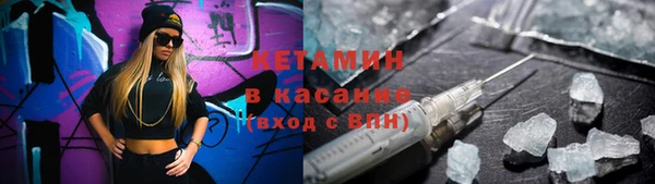 соль ск Слюдянка