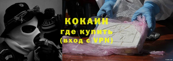 мет Богородицк