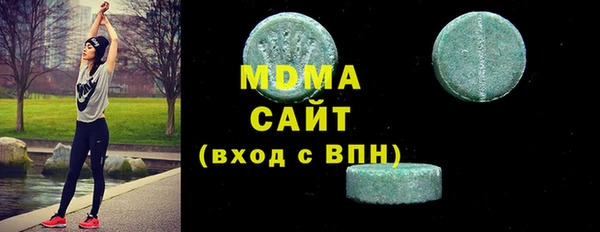 ALPHA PVP Богородск