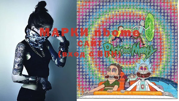 прущие крисы Снежинск