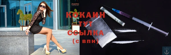 кокаин колумбия Снежногорск