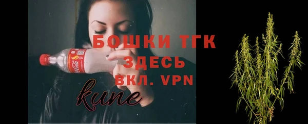 мет Богородицк