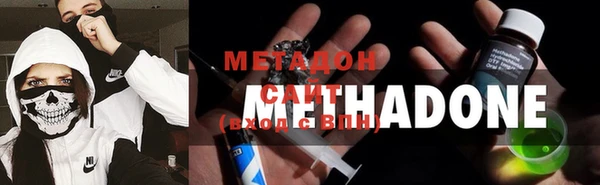 ALPHA PVP Богородск