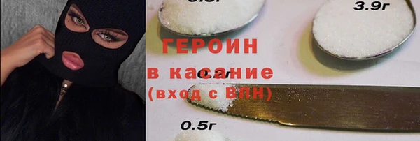 ALPHA PVP Богородск