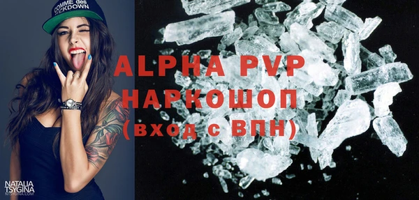 соль ск Слюдянка