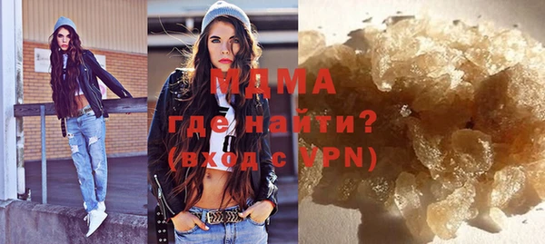 ALPHA PVP Богородск