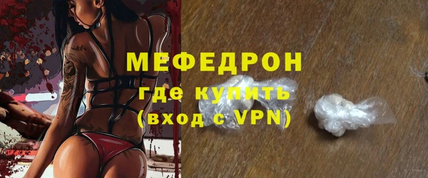 соль ск Слюдянка