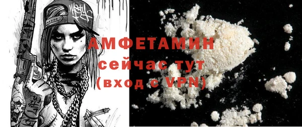 мет Богородицк
