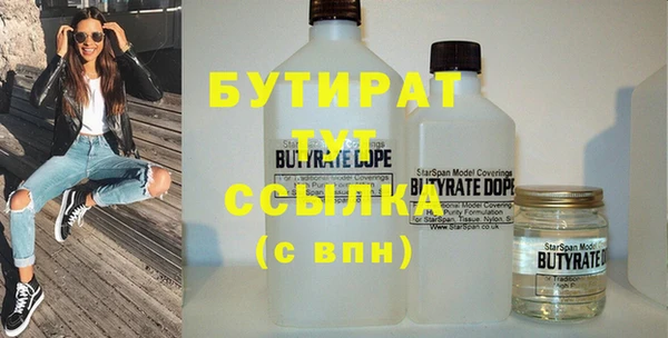 кокаин колумбия Снежногорск