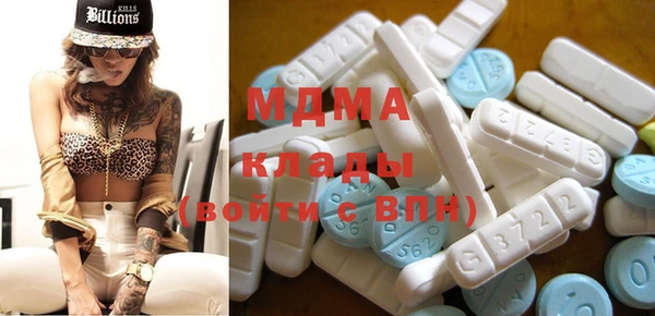 мет Богородицк