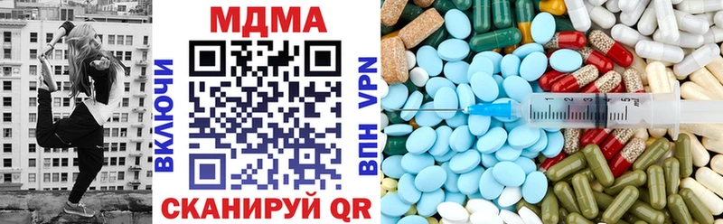 MDMA молли  Павловск 