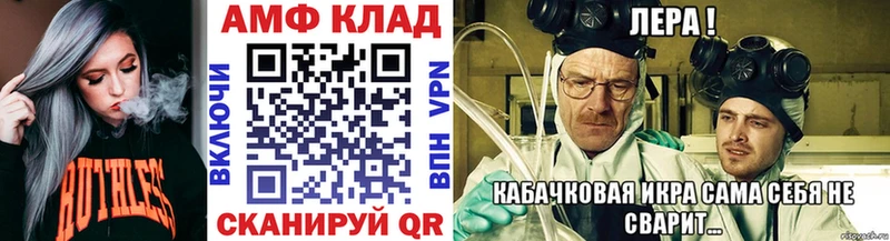 Первитин пудра Павловск