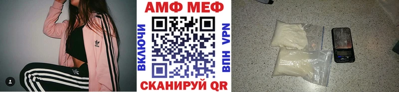 МЕТАМФЕТАМИН витя  Павловск 