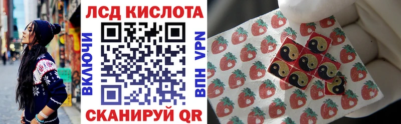 купить наркоту  Павловск  Марки N-bome 1,5мг 