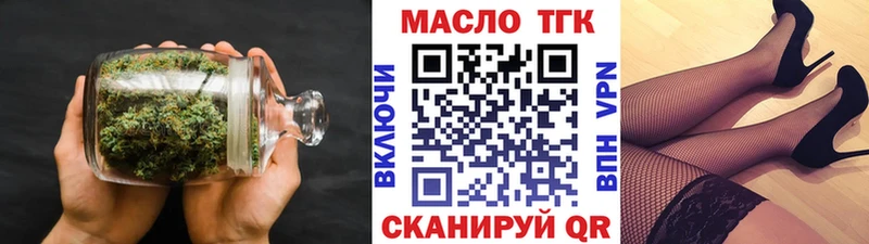 OMG tor  Павловск  Дистиллят ТГК гашишное масло 